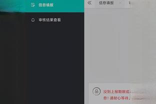 雷竞技app官方安卓版下载截图0